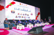 Tanger reçoit la conférence internationale consacrée à la justice administrative &middot; Le journal de Tanger