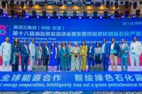Une délégation tchadienne prend part au sommet Cabef Beyond Borders en Chine